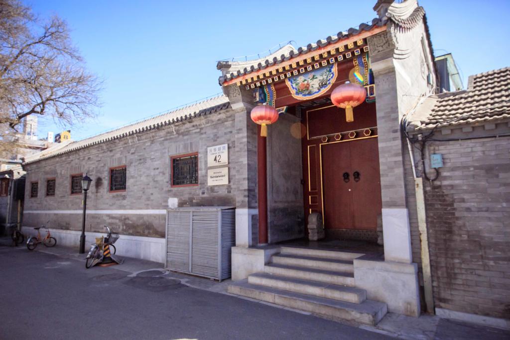 Beijing Shichahai Sandlwood Boutique Courtyard מראה חיצוני תמונה