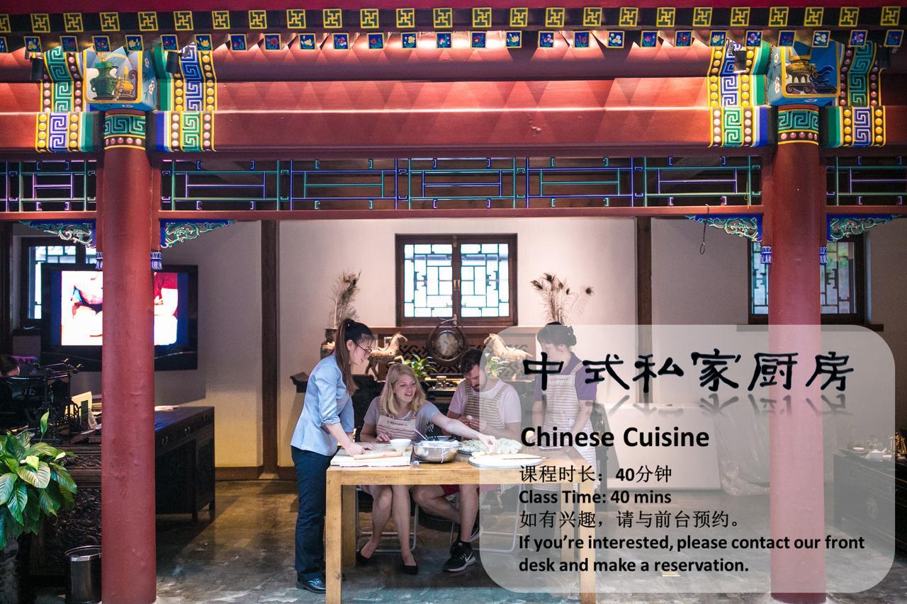 Beijing Shichahai Sandlwood Boutique Courtyard מראה חיצוני תמונה
