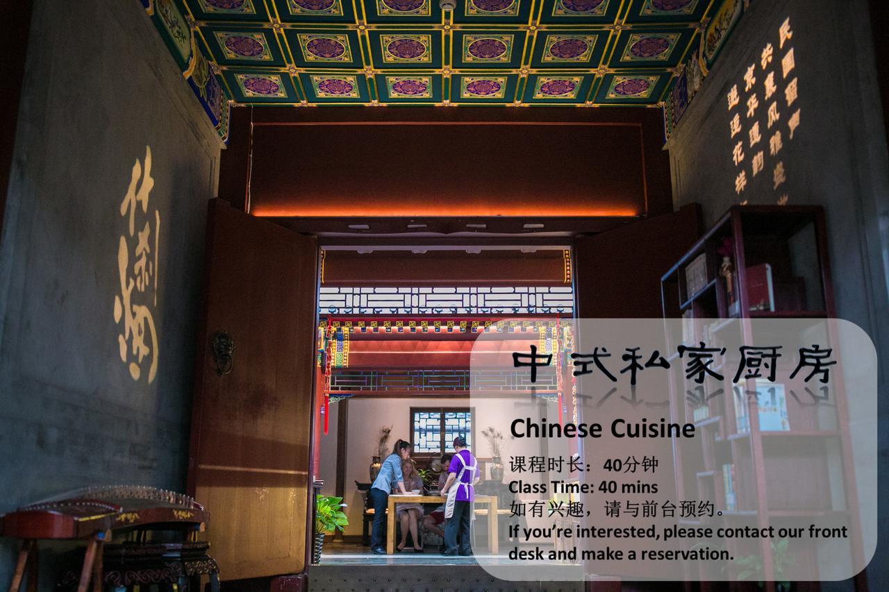 Beijing Shichahai Sandlwood Boutique Courtyard מראה חיצוני תמונה